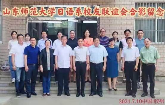 校友会合影.jpg
