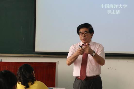 主讲人