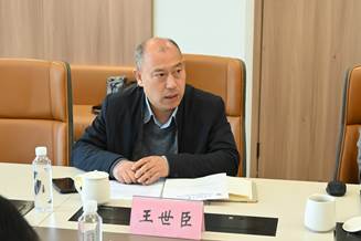 王世臣
