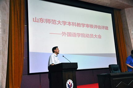 学院党委岳希亮书记传达学校文件精神